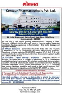 Centaur Pharmaceuticals Pvt Ltd Recruitment 2017