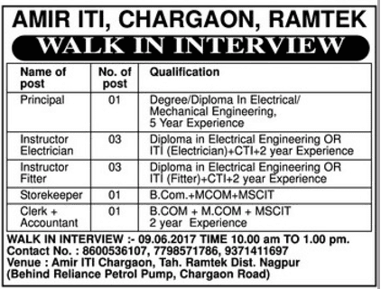 Amir Iti Recruitment 2017