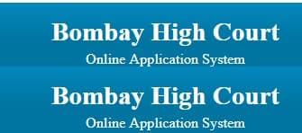 Bombay High Court Personal Assistant Recruitment 2017