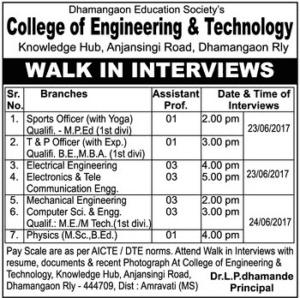 College of Engineering & Technology Recruitment 2017