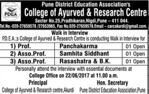 College of Ayurved & Research Center Recruitment 2017