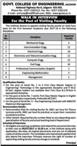 Government College of Engineering Faculty Recruitment 2017