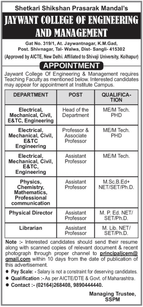 Jaywant College of Engineering and Management Recruitment 2017