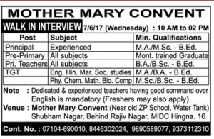 Mother Mary Convent Principal – Pre-Primary & More Recruitment 2017