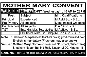 Mother Mary Convent Principal – Pre-Primary & More Recruitment 2017