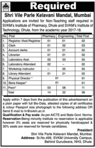 SVKM’s Registrar/Asst. Registrar – Physical Director & More Recruitment 2017
