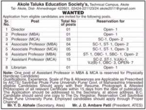 ATEST Recruitment 2017