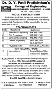 DYP Teacher & Lab Assistants Recruitment 2017