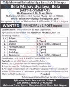 Bela Mahavidyalaya Principal & Assistant Professor Recruitment 2017