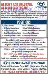HYUNDAI Recruitment 2017