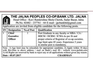 JPC Bank Recruitment 2017