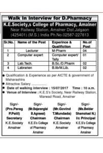 KESCOP Amalner Recruitment 2017