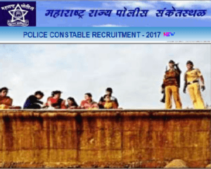 Maharashtra Police Constables(swimmers) Recruitment 2017-2018