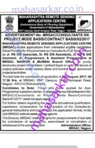 MRSAC Recruitment 2017