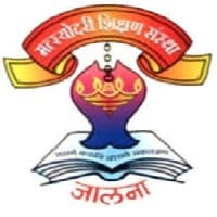 Matsyodari Shikshan Sanstha Jalna Bharti 2026: मत्स्योदरी शिक्षण संस्था जालना मध्ये नवीन 82 जागांसाठी भरती जाहीर २०२६.