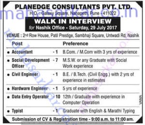 Planedge  Accountant–Engineer Recruitment 2017