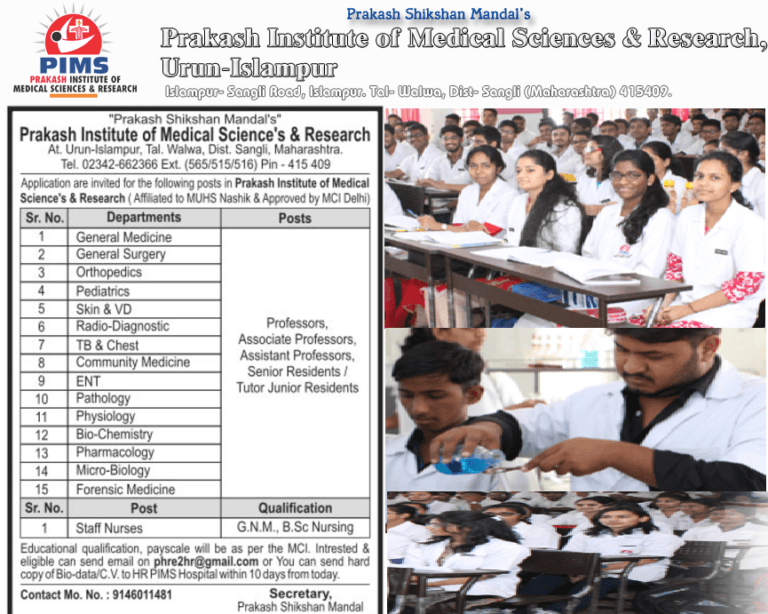 PIMS Professor Recruitment 2017