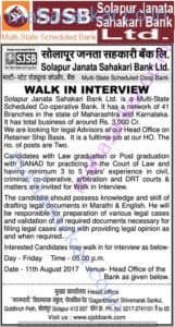 SJSB Legal Advisors Recruitment 2017