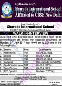 SISLATUR Teachers Recruitment 2017