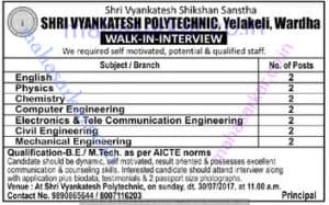 Shri Vyankatesh Polytechnic Teachers Recruitment 2017