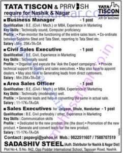 TATA TISKON Recruitment 2017