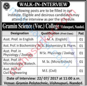 Granin Science College Assistant Professor Recruitment 2017