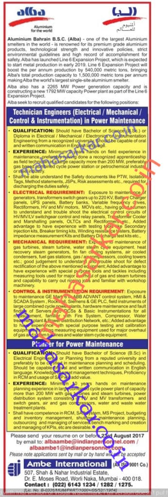 Alba Recruitment 2017