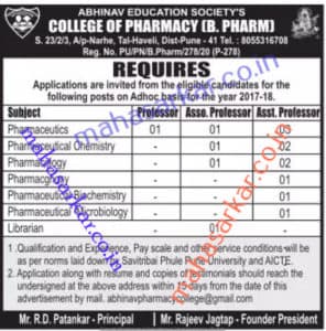Abhinav Pharmacy Collage Recruitment 2017