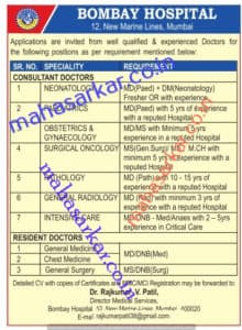 Bombay Hospital Doctor Recruitment 2017