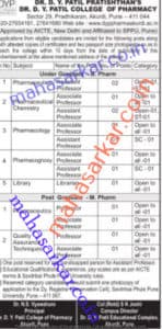 DYP Recruitment 2017