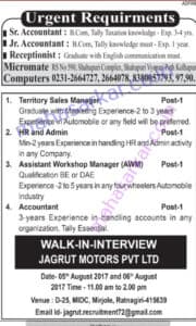 Jagrut Recruitment 2017