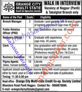 Orange City Multy State Recruitment 2017