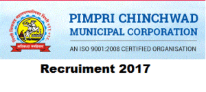 PCMC Professor Recruitment 2017