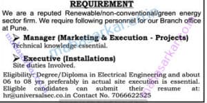 Pune Universal Security  Recruitment 2017