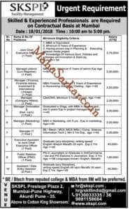 SKSPL Recruitment 2018