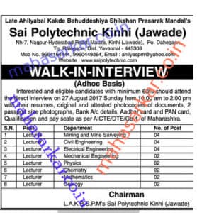 Sai Polytechnic Lecturer Recruitment 2017