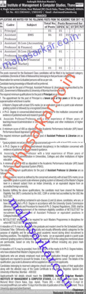 IMCOST Recruitment 2017