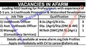 AFARM Recruitment 2017