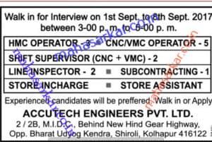 Accutech Engineers Recruitment 2017