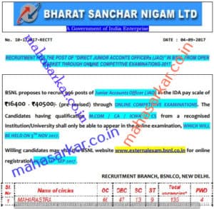 BSNL India Junior Lekkha Adhikari Recruitment 2017