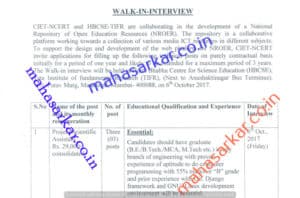 CIET Mumbai Project Scientific Officer Recruitment 2017