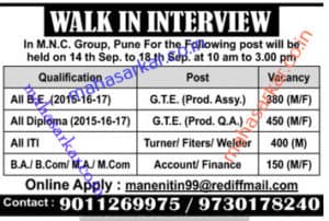 M.N.C. Group Recruitment 2017