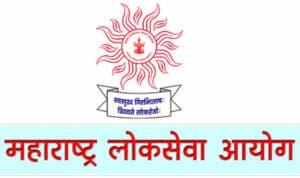 MPSC Inspector Certified School & Institutions Answer Key