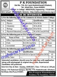 PK Foundation Recruitment 2017