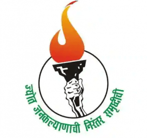 Jankalyan Multistate Co-op Credit Society Bharti 2026: जनकल्यान मल्टीस्टेट को-ऑप क्रेडिट सोसायटी मध्ये नवीन 35 जागांसाठी भरती जाहीर २०२६.