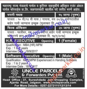 Uncle Parcels Jalgaon Recruitment 2017