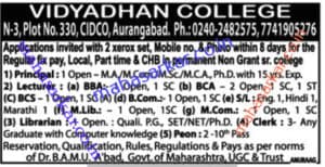 Vidyadhan College Recruitment 2017