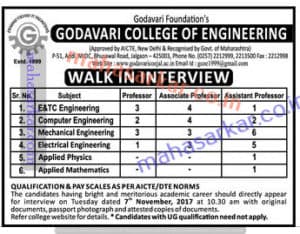 Jalgaon Godavari College Professor Recruitment 2017