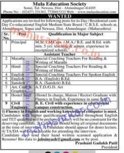 Mula Education Society Faculty Recruitment 2017