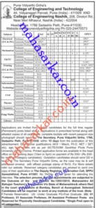 PVGCOET Faculty Recruitment 2017